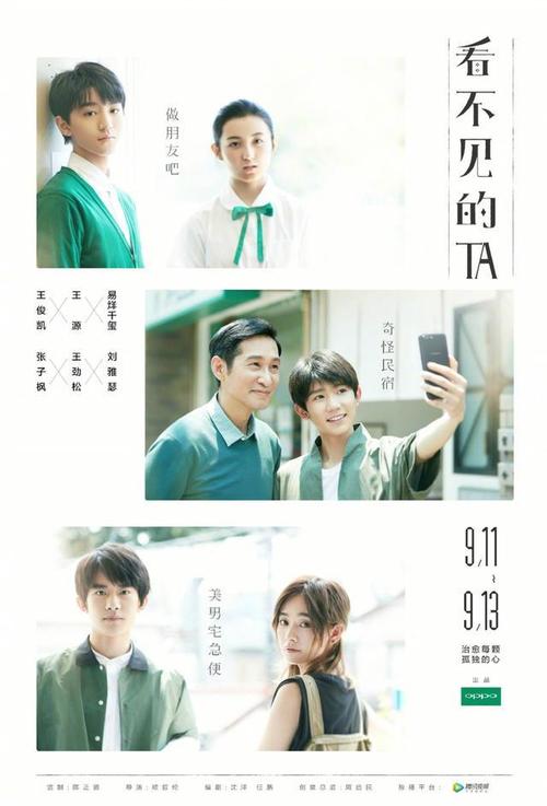 高仿日本东北公益文科大学文凭毕业证